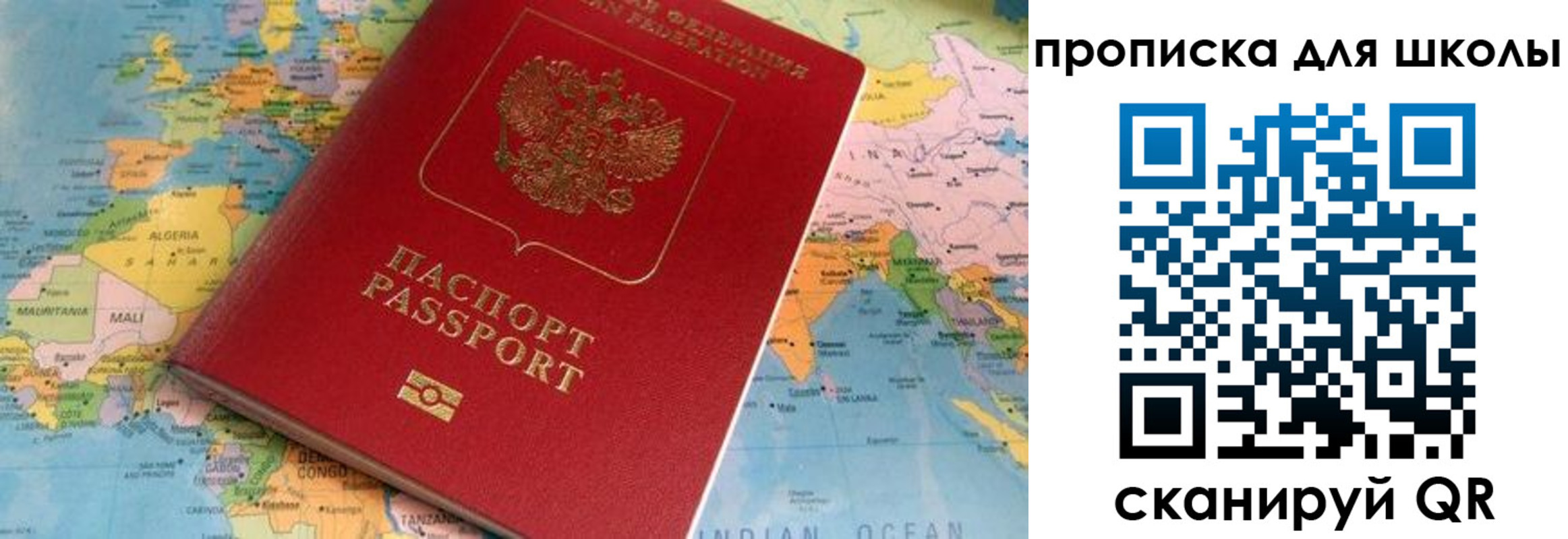 пропишу в квартире в Людиново